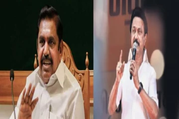 திமுகவில் இருந்து ஒவ்வொருவராக விலகுவது தான் திராவிட மாடல் : எடப்பாடி பழனிசாமி