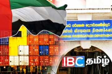 தித்வா உதவித் திட்டத்தில் மோசடி! சர்ச்சையை கிளப்பிய மற்றுமொரு கொள்கலன் விடுவிப்பு