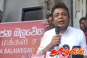 மலையகத்தில் அமைத்த காரியாலயங்களை தேடும் தொண்டமான்: சாடிய ஆளும் தரப்பு எம்.பி