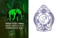 මේ තොරතුරු දෙන්න කියලා නිකුත් කළ නිවේදනය වහාම ඉල්ලා අස් කර ගන්න - එජාපයෙන් පොලීසියට ඉල්ලීමක්
