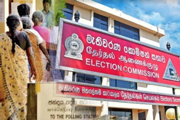 ஆயிரத்து இருநூறை கடந்த ஜனாதிபதித் தேர்தல் முறைப்பாடுகள்