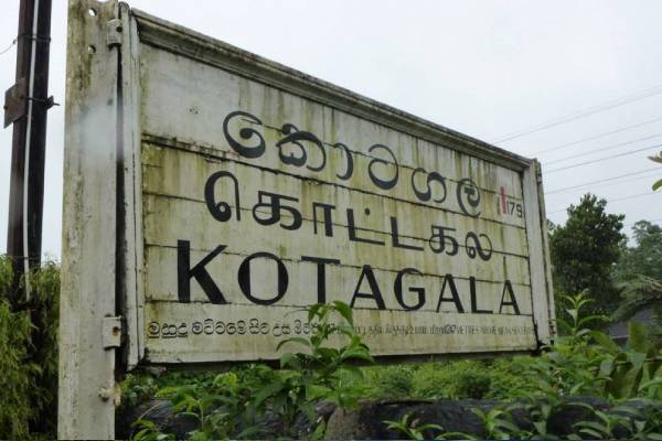 ஹட்டன் பகுதியில் போராட்டத்தில் ஈடுபட்டவர்களுக்கு எதிராக கிளம்பிய சர்ச்சை | Kotagala Protest