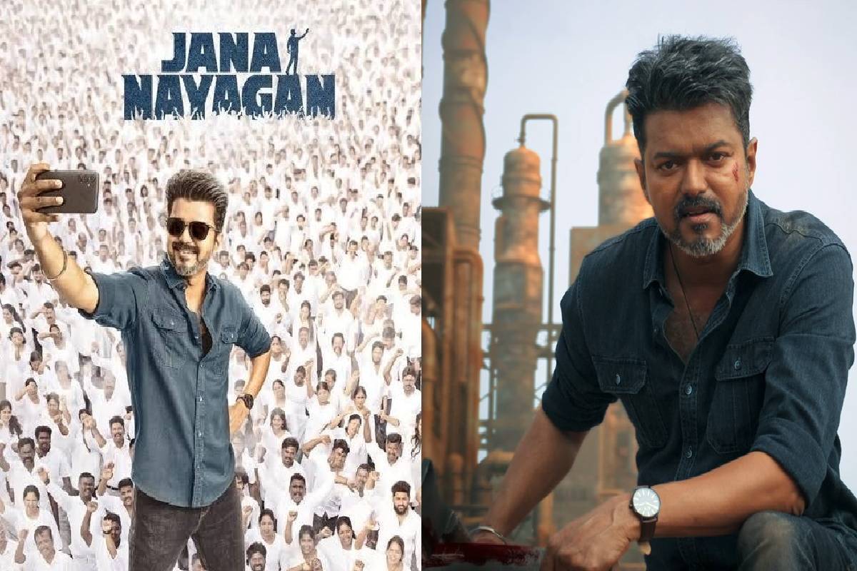 இணையத்தில் லீக்கான ‘ஜனநாயகன்’ - இத்தனை கோடி பேர் பார்த்ததாக காவல்துறை அதிர்ச்சி தகவல்! | Jananayagan 1 Crore People Watched Pirated Version