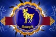 மேஷ ராசிக்காரர்களுக்கு நவம்பர் மாதம் காத்திருக்கக்கூடிய நற்செய்தி என்ன?