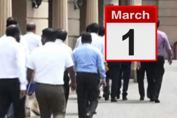 "..ඉතිහාසයේ දැවැන්තම වර්ජනය මාර්තු 01.." වෘත්තිය සමීති රැසක් එක්ව ගත් දැඩි තීරණය..!