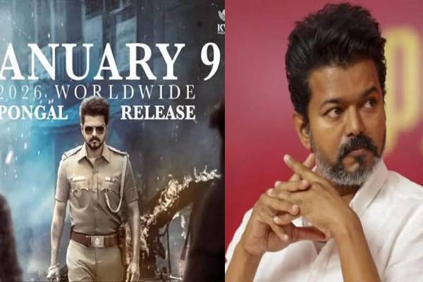 நடிகர் விஜய் உடன் மோதாதீர்கள் - ஜனநாயகனுக்கு ஆதரவாக களமிறங்கிய காங்கிரஸ் | Congress Support Tvk Vijay For Jananayagan Censor