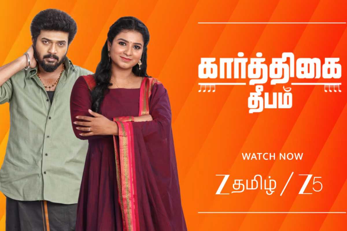 துப்பாக்கி முனையில் ரேவதி.. குடும்பத்தினருக்கு ஷாக்! கார்த்திகை தீபம் இன்றைய எபிசோட் அப்டேட்.. | Karthigai Deepam September 5 Episode Update News