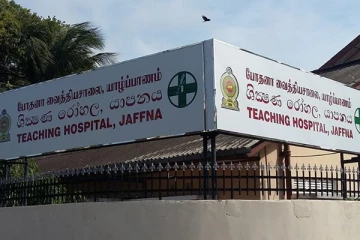 யாழில் இளம் பெண்ணை காவு வாங்கிய தீ!