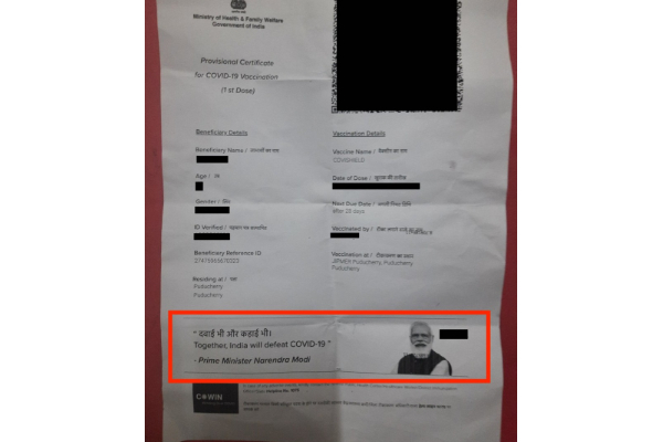 கொரோனா தடுப்பூசி சான்றிதழில் மோடியின் புகைப்படமா? எதிர்க்கட்சிகள் கொந்தளிப்பு | Modi Photo Corona Vaccine Certificate Opposition கொரோனா தடுப்பூசி சான்றிதழில் மோடியின் புகைப்படமா? எதிர்க்கட்சிகள் கொந்தளிப்பு | Modi Photo Corona Vaccine Certificate Opposition
