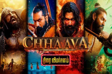 Chhaava (சாவா) திரை விமர்சனம்