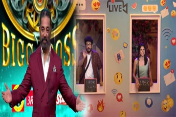 அவன் எனக்கு மாமனா மச்சானா? பிரதீப்பை எச்சரித்த மாயா - பரபரப்பான ப்ரோமோ!