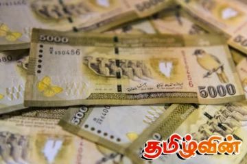 இலங்கையில் பொது மக்களுக்கு விடுக்கப்பட்டுள்ள எச்சரிக்கை