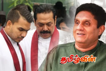 நுகேகொடை பேரணியில் பின்வாங்கிய பிரதான எதிர்க்கட்சிகள்