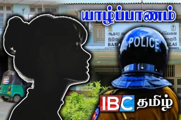 யாழ். தெல்லிப்பளை ஆதார வைத்தியசாலை பணியாளரால் பெண் வன்கொடுமை