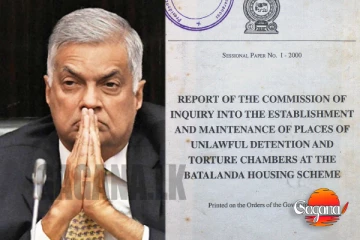 ආන්දෝලනාත්මක බටලන්ද කොමිෂන් සභා වාර්තාව නීතිපතිට යොමු කරයි