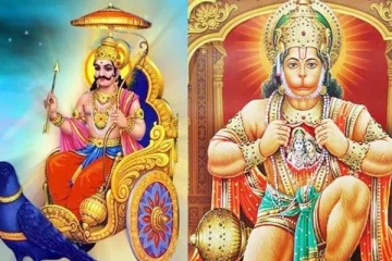 சனியால் பாதிப்பு வராமல் இருக்க கூறவேண்டிய அனுமன் மந்திரம்