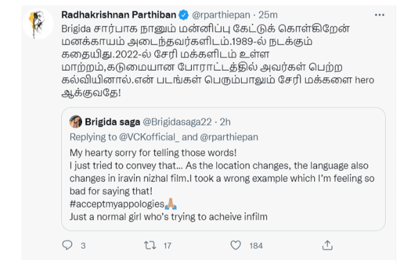 சேரி என்றால் அப்படிதான்.. பிரிகிடா பேச்சால் சர்ச்சை! மன்னிப்பு கேட்ட நடிகர் பார்த்திபன் | Parthiban Brigida Sorry For Controversy About Slum