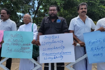 உயிர்த்த ஞாயிறு தாக்குதலின் சூத்திரதாரிகளை கைது செய்யக்கோரி மட்டக்களப்பில் போராட்டம்