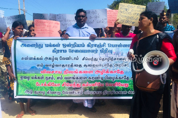 கிளிநொச்சி சீமெந்து தொழிற்சாலைக்கு எதிராக மக்கள் போராட்டம் (photos) | Protest Against Cement Factory In Kilinochchi