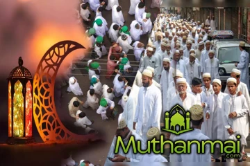 தேசிய மீலாத் விழா நிகழ்வுகள் எளிமையான முறையில் பூர்த்தி