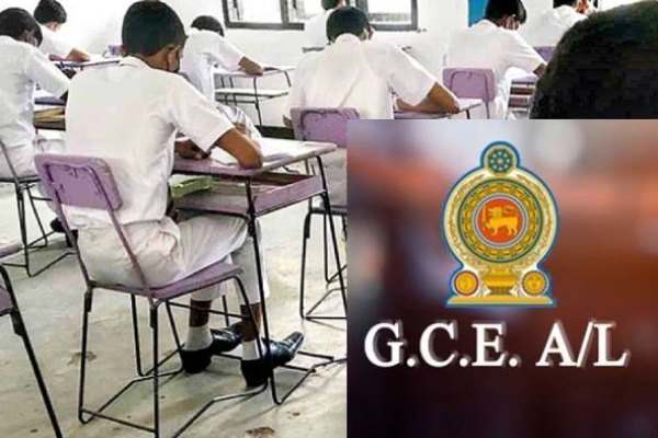 நாளை கல்விப் பொதுத் தராதர உயர்தர பரீட்சைகள் ஆரம்பம் | Sri Lanka Gce A L Exams Start Tomorrow