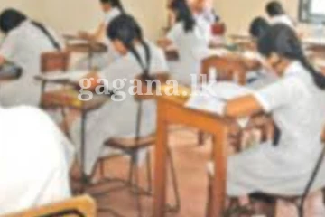 විභාග කොමසාරිස් ජනරාල්වරයාගෙන් විශේෂ දැනුම්දීමක්.