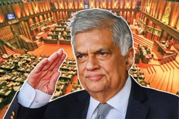 அதிபர் ரணில் விக்ரமசிங்க தலைமையில் ஐந்தாவது கூட்டத்தொடர் இன்று ஆரம்பம்