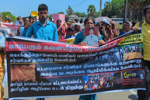 மனிதப் புதைகுழிக்கு நீதிவேண்டி கடலென திரண்ட மக்கள்! | People Gathered For Justice Human Burial Ground