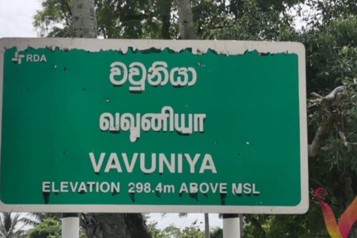 வவுனியாவில் ஊடகவியலாளர் ஒருவருக்கு பொலிஸார் அழைப்பாணை | Police Summons Journalist In Vavuniya வவுனியாவில் ஊடகவியலாளர் ஒருவருக்கு பொலிஸார் அழைப்பாணை | Police Summons Journalist In Vavuniya