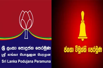 மீண்டும் நாட்டை அழிக்கும் ஜே.வி.பி: தொடர்ந்தும் சீண்டும் மொட்டுக் கட்சி- செய்திகளின் தொகுப்பு