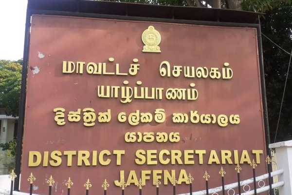 ரணிலின் முன்னிலையில் யாழில் கதிரைச் சண்டையில் ஈடுபட்ட வடக்கு ஆளுநர் - முகம் சுழித்த அதிகாரிகள்! | Sri Lanka Jaffna Northern Province Governor Ranil