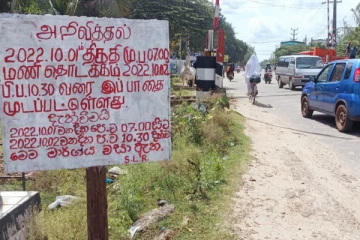 வீதி அபிவிருத்தி பணிகள்: வவுனியா மக்களுக்கு விடுக்கப்பட்டுள்ள கோரிக்கை(Photos)