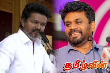 கச்சத்தீவைக் கோரிய விஜய்க்கு ஜனாதிபதி அநுர கொடுத்துள்ள பதிலடி