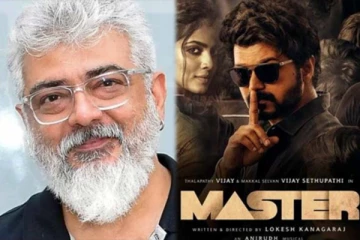 மாஸ்டர் பட நடிகருக்கு அஜித் கொடுத்த பரிசு விலைமதிப்பில்லாத பரிசு! பிக்பாஸ் பிரபலத்தின் உருக்கமான புகைப்படம்