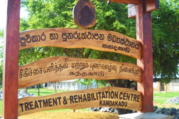தப்பியோடியவர்களில் 35 பேர் சரணடைந்தனர் | Kantakadu Rehabilitation Centre Issue