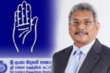 சுதந்திரக்கட்சிக்கும் ஜனாதிபதிக்கும் இடையிலான பேச்சுவார்த்தை இணக்கப்பாடின்றி நிறைவு