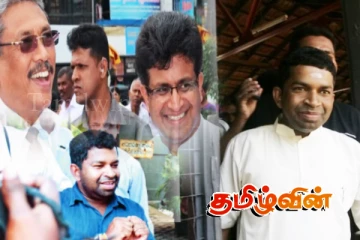 பிள்ளையானால் கோட்டாபயவிற்கு ஏற்பட்ட பதற்றத்திற்கு கிடைத்த பதில்