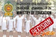 பாடசாலை பாடத்திட்டங்களில் ஏற்படவுள்ள புதிய மாற்றங்கள்!