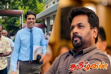 ஜனாதிபதியின் யாழ்.வருகை! அர்ச்சுனா எம்.பியை நீதிமன்றில் முன்னிலையாகுமாறு உத்தரவு