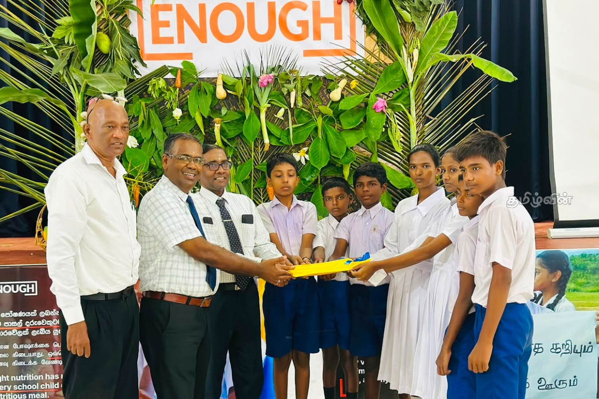 வேர்ல்ட் விஷன் சாவக்ச்சேரி பிராந்தியத்தின் ENOUGH Campaign பரப்புரை | World Vission Enough Campaign Programme Sri Lanka வேர்ல்ட் விஷன் சாவக்ச்சேரி பிராந்தியத்தின் ENOUGH Campaign பரப்புரை | World Vission Enough Campaign Programme Sri Lanka