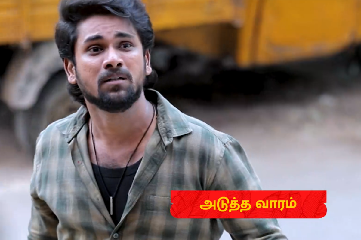 காதலியுடன் ரூமில் இருந்த பல்லவன்.. கைது செய்த போலீஸ்.. அய்யனார் துணை சீரியல் | Pallavan Arrested By Police In Ayyanar Thunai