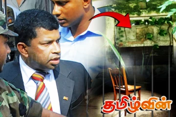 தப்ப முடியாத ஆபத்தில் பிள்ளையான்! தோண்டப்படும் பிரேமினி விவகாரம் - களத்தில் டேவிட் பரராஜசிங்கம்