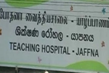 யாழ்போதனா வாள்வெட்டு சம்பவம் -காவல்துறையின் தீவிர விசாரணையில் சிக்கிய நபர்