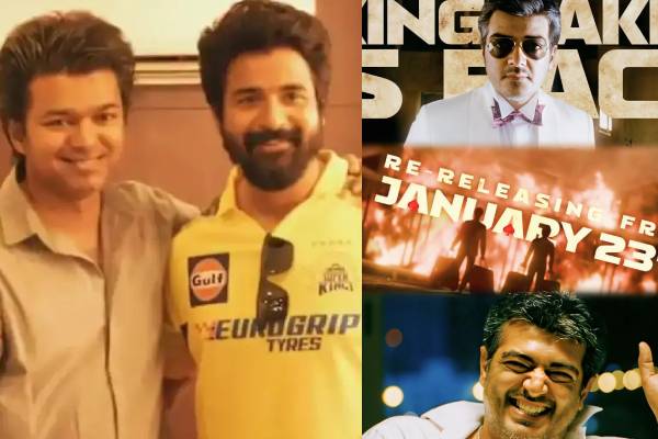 ஜனநாயகன் - பராசக்தி இருக்கட்டும்!! AK அஜித்தின் ஆட்டம் என்ன தெரியுமா? | Mankatha Starring Ajith To Re Release In Theatres