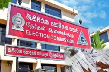 மக்களின் பார்வைக்கு வைக்கப்பட்டுள்ள வாக்காளர் பட்டியல்