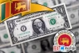 அமெரிக்க டொலரின் பெறுமதியில் இன்று ஏற்பட்ட மாற்றம்