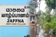 யாழில் வெள்ள அனர்த்தத்தினால் பல குடும்பங்கள் பாதிப்பு!