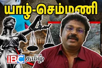 தென்னிந்திய திரைப்பட செய்தியாளர் சந்திப்பில் ஒலித்த செம்மணி விவகாரம்