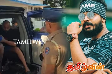 இலங்கையில் ரெப் பாடகர் துப்பாக்கியுடன் கைது