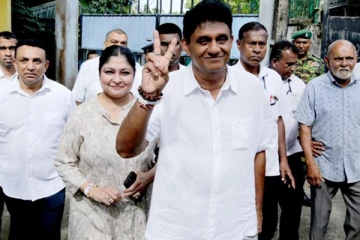 ஜனாதிபதி வேட்பாளர் சஜித் பிரேமதாசவும் வாக்களித்தார்